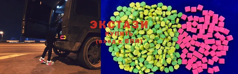 Ecstasy круглые  Новодвинск 