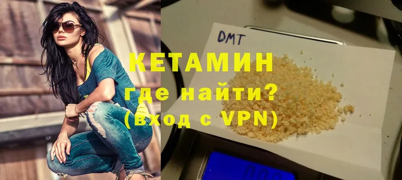 КЕТАМИН VHQ  mega как зайти  Новодвинск 