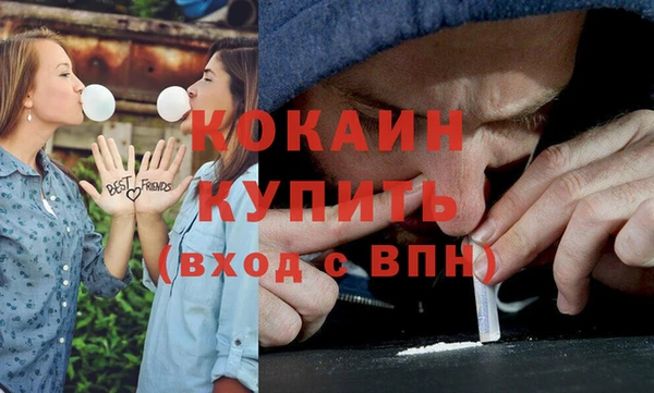 экстази Балахна