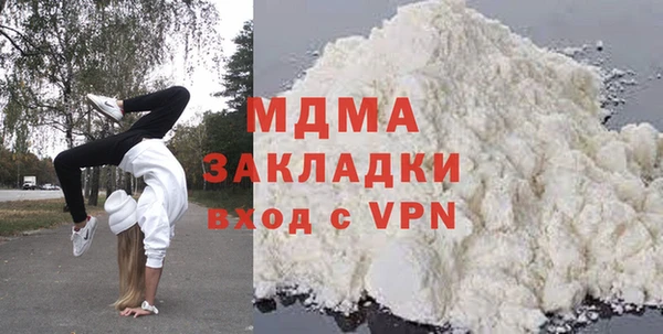 MDMA Premium VHQ Баксан