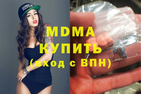 MDMA Premium VHQ Баксан