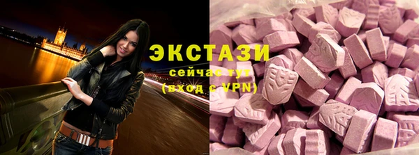 MDMA Premium VHQ Баксан